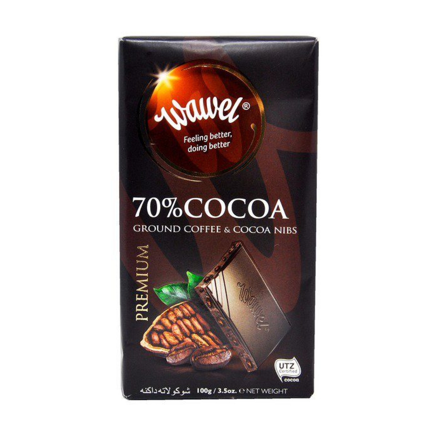 Wawel 70% Cocoa Ground Coffee and Coffee Nibs 100g