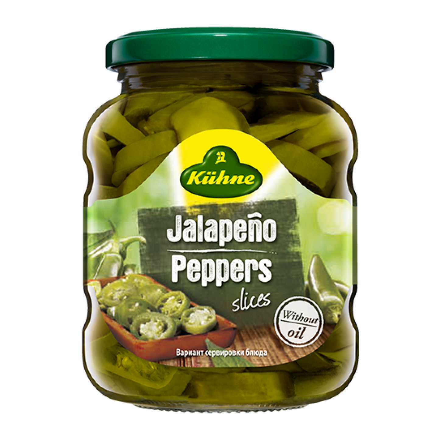 Kühne Pickled Jalapeno Peppers 370ml